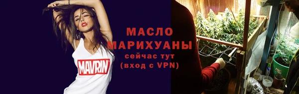 гашишное масло Верхний Тагил