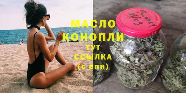 гашишное масло Верхний Тагил