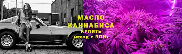 гашишное масло Верхний Тагил