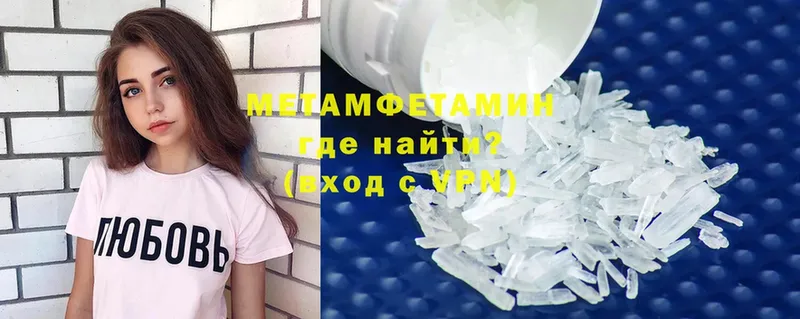 Метамфетамин Декстрометамфетамин 99.9%  Коркино 